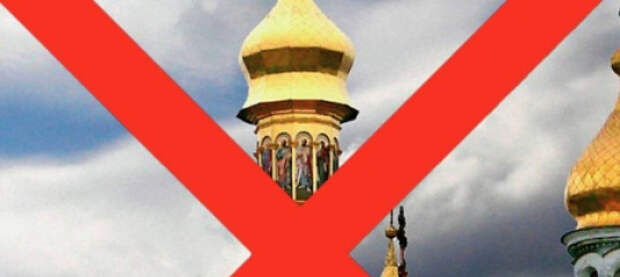 На Украине начался суд о запрете УПЦ — решение уже готово