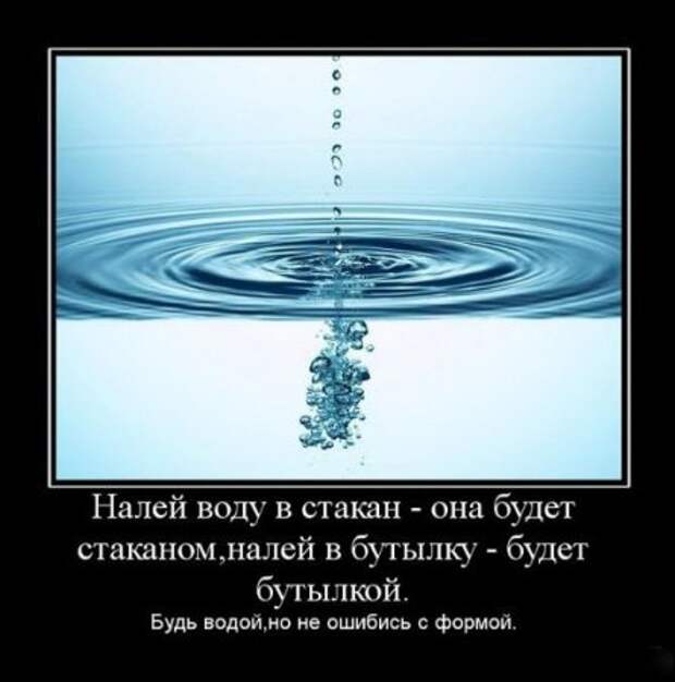 Смешные и серьезне демотиваторы.