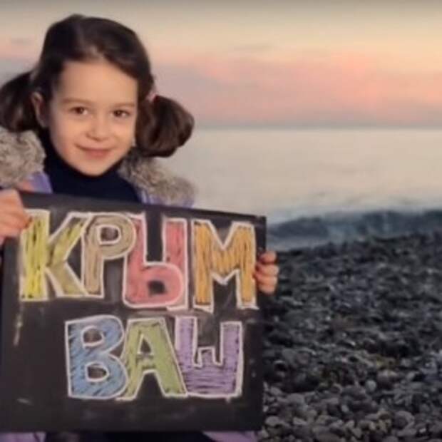Новости Крыма