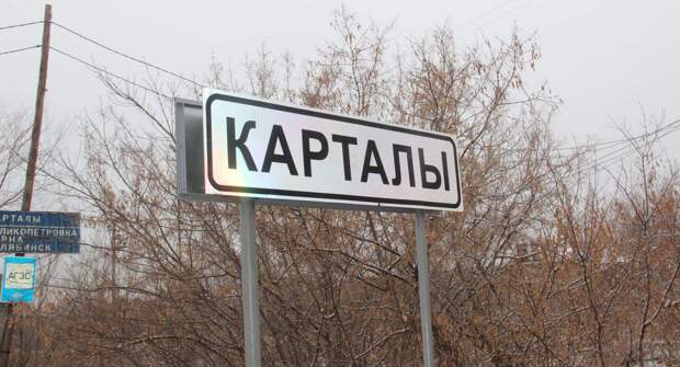 Знак населенного пункта на белом и синем фоне — отличия