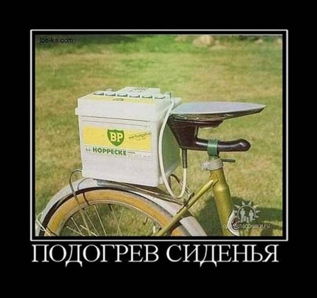 Демотиваторы злобные