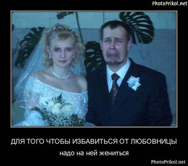 Демотиваторы приколы 3 Демотиваторы приколы 3