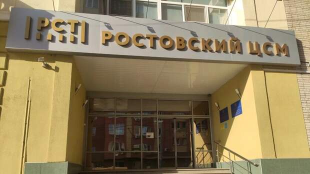 В Ростове инспектора Росстандарта уличили в системной коррупции