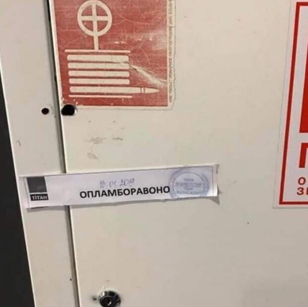Ошибка в слове