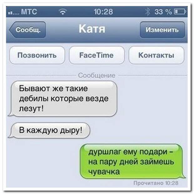 Смешные комментарии из социальных сетей (27 фото) Смешные комментарии из социальных сетей (27 фото)
