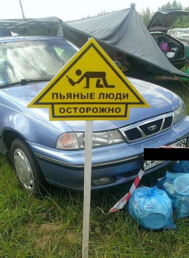 Смешные объявления и надписи : маразм, объявления, россия