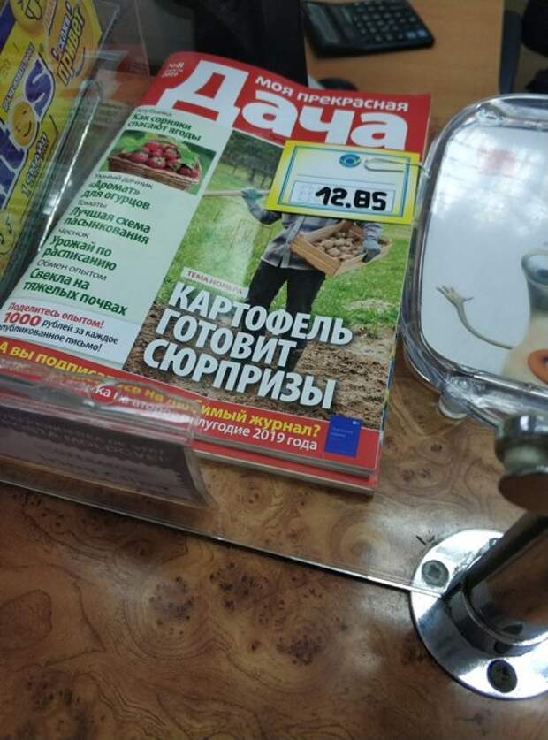 Позитивчик в картинках