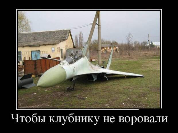 Подборка демотиваторов демотиваторы, юмор