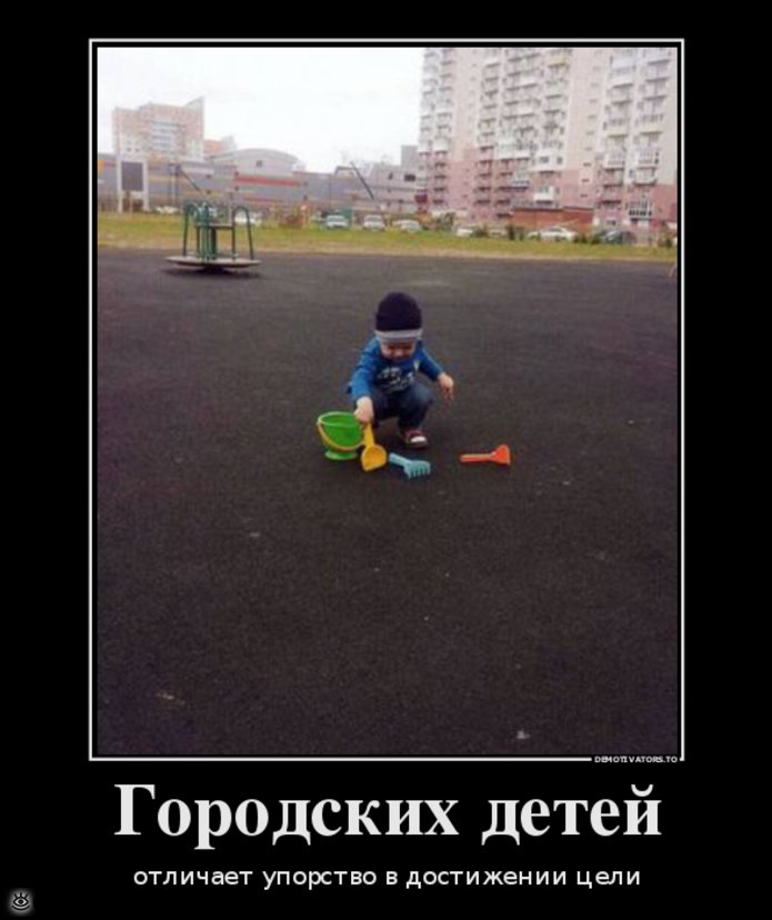 Действуй не по инструкции! 25