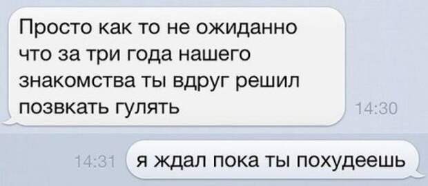 Приколы на выходные - прикольные картинки