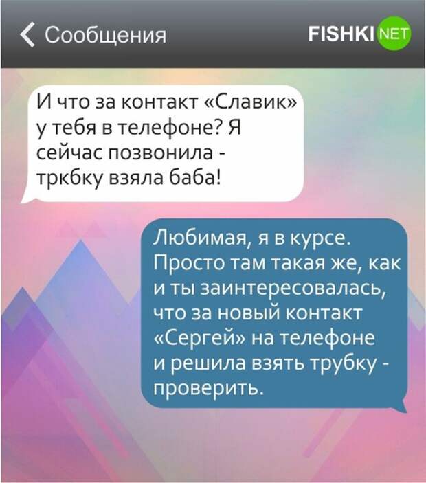 22 СМС о тонкой женской душе девушки, смс, юмор