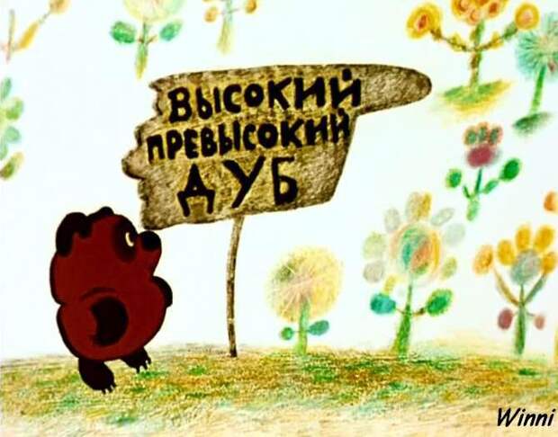Винни Пух: интересные факты ссср, кино, факты, винни-пух