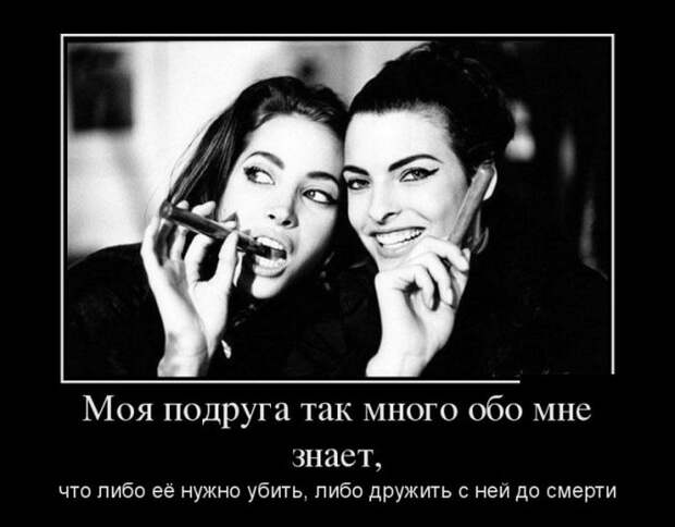 Демотиваторы (30 фото) Демотиваторы (30 фото)