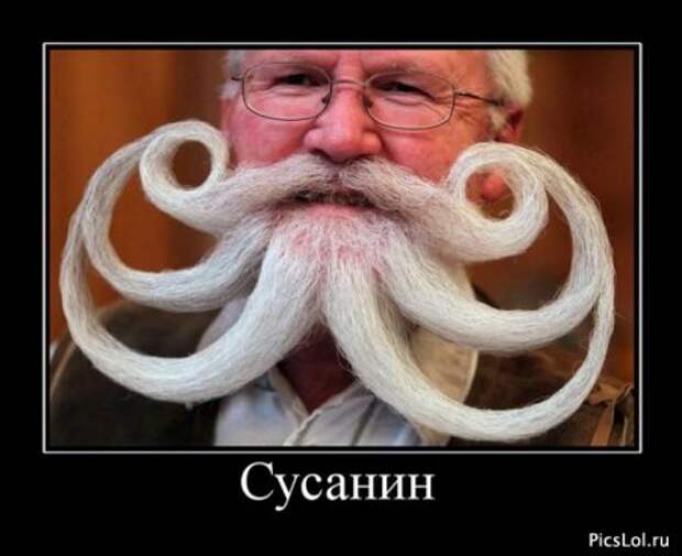 Демотиваторы по русски смешные.