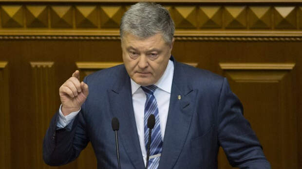 Порошенко