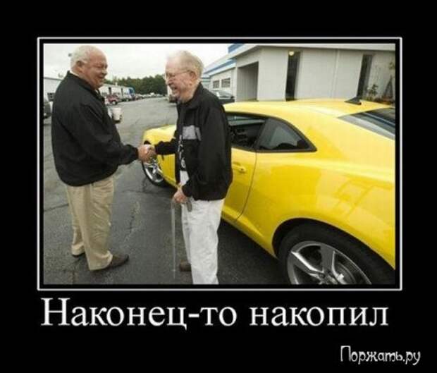 Димативаторы, новые прикольны 25 фото