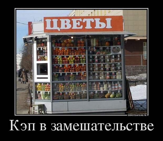 Демотиваторы демотиваторы, прикол, смех, юмор