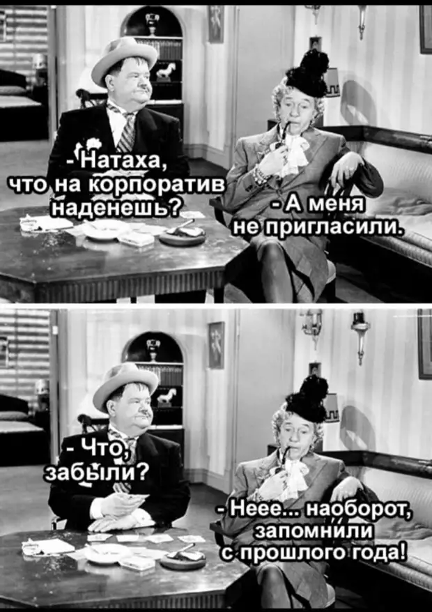 Перед собой нужно ставить реальные цели, для воплощения нереальных существуют подчинённые Перед собой нужно ставить реальные цели, для воплощения нереальных существуют подчинённые когда, спрашивает, говорит, Мужик, можно, мужика, расстёгивает, холодно, ширинку, горошину, теперь, очень, клиента, вилку, стало, Первый, только, знает, Магда, еврейского