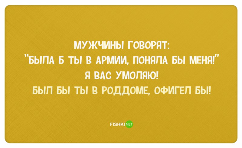 30 правдивых открыток про девушек девушки, открытки, юмор