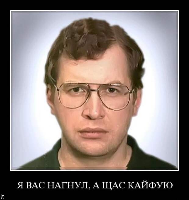 Подборка демотиваторов (84 фото)