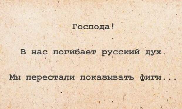 Пятничные анекдоты (13 шт)