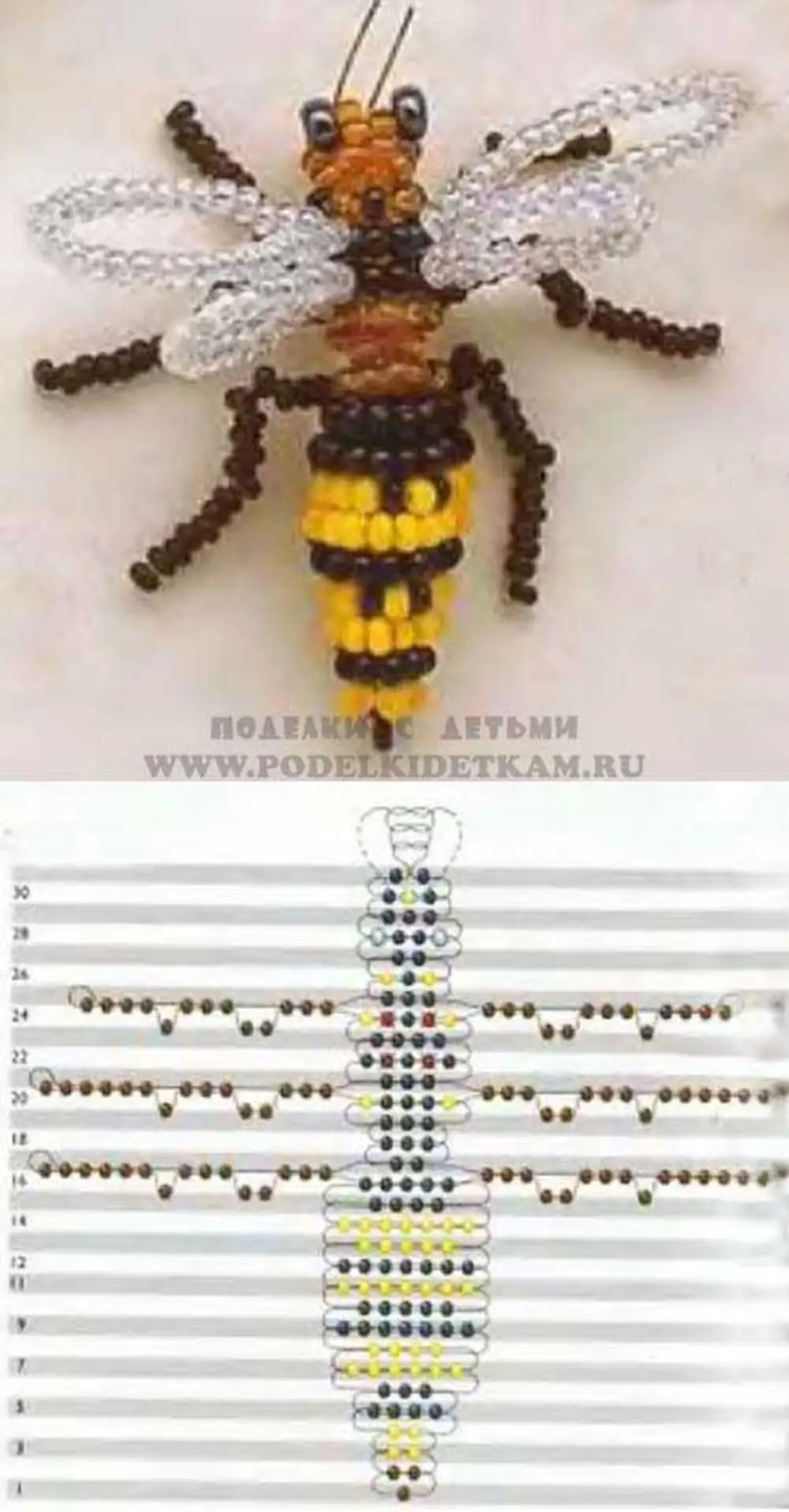 Объемная пчела из бисера схема плетения