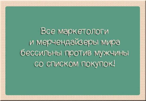 15 лучших картинок про семейную жизнь