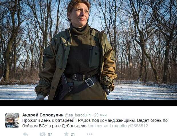 война в новороссии