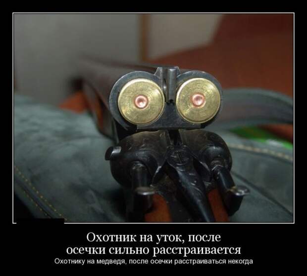 Демотиваторы демотиваторы, юмор