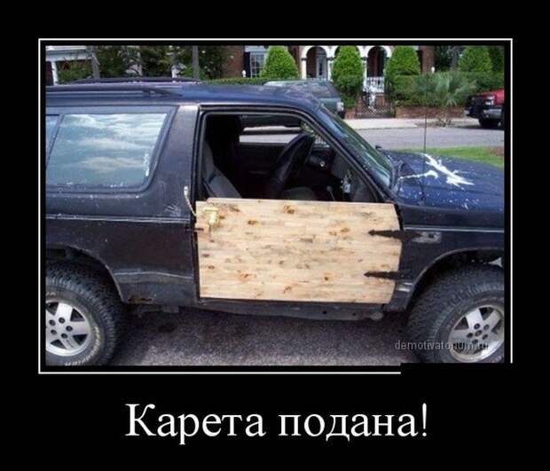 Демотиваторы 09.10.2014 Демотиваторы 09.10.2014