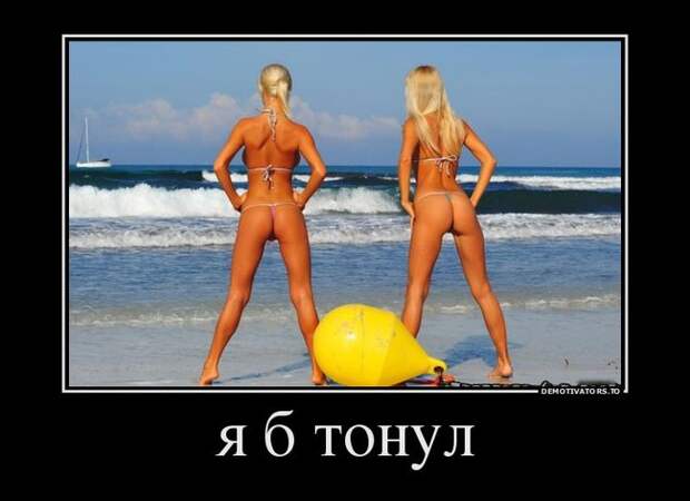 Демотиваторы  демотиваторы, прикол, смех, юмор