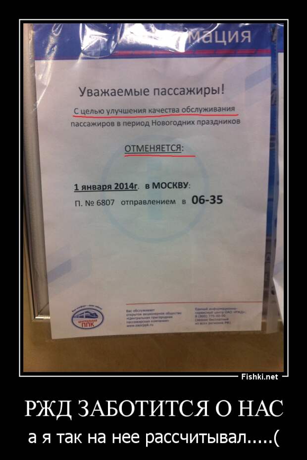 Демотиваторы демотиваторы