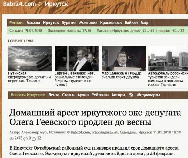 Когда не все равны перед законом (15 скриншотов)