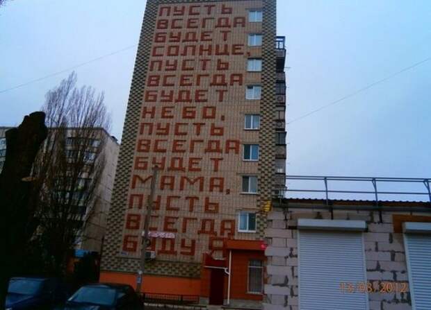 Только в России. Без алкашей и помоек Только в России. Без алкашей и помоек позитив, россия, фото