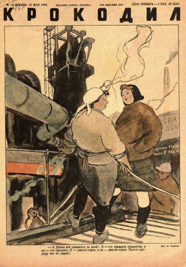 Снимок.JPG