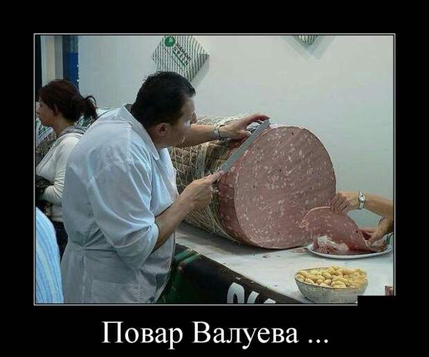 Демотиваторы (30 фото)