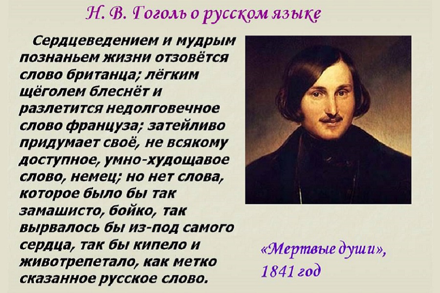 Русский язык дома используют более половины украинцев