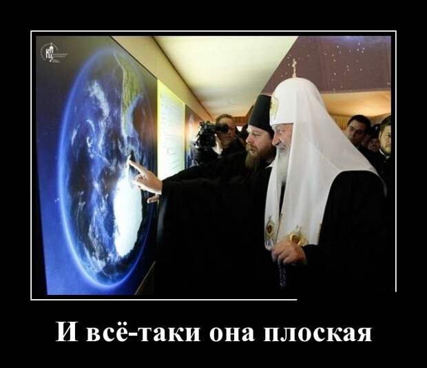 Демотиваторы (30 фото)