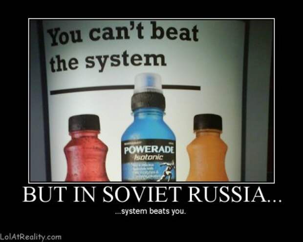 In soviet russia - Категория демотиваторов у американцев про Россию.