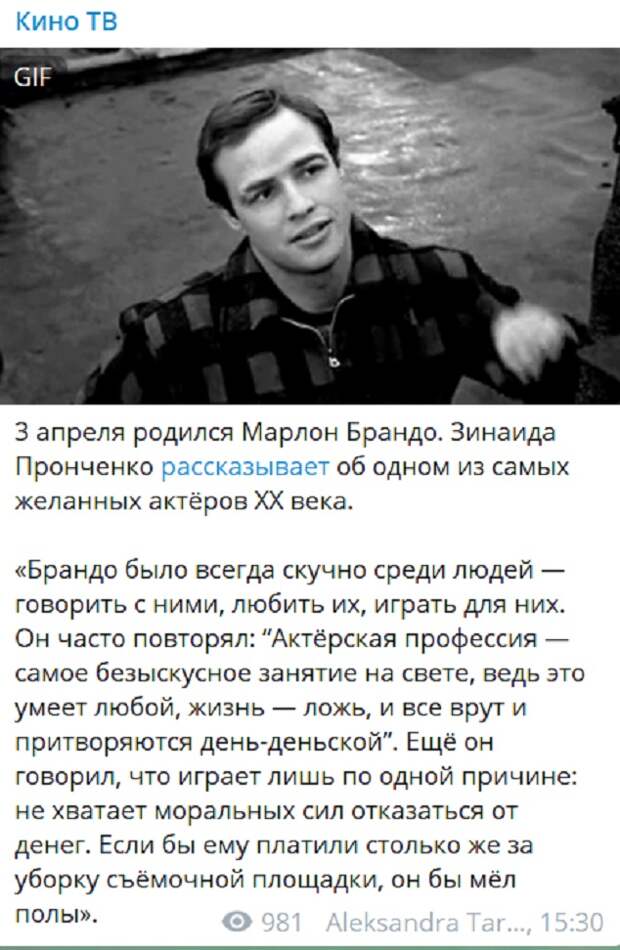 Костюмы, хтонь и мемы: Лучшие telegram-каналы о кино Костюмы, хтонь и мемы: Лучшие telegram-каналы о кино