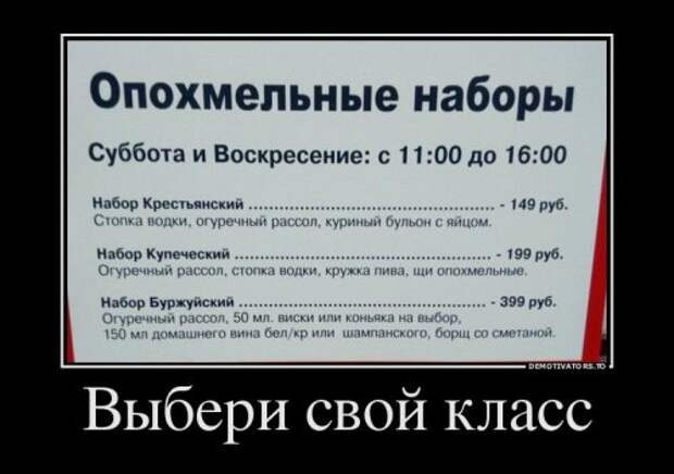 Прикольные демотиваторы для всех (15 шт)