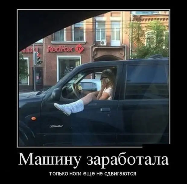 - Человек дал мне визитку: 