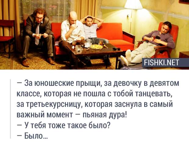 О чем говорят мужчины? 20 лучших цитат о чем говорят мужчины, фильмы, цитаты