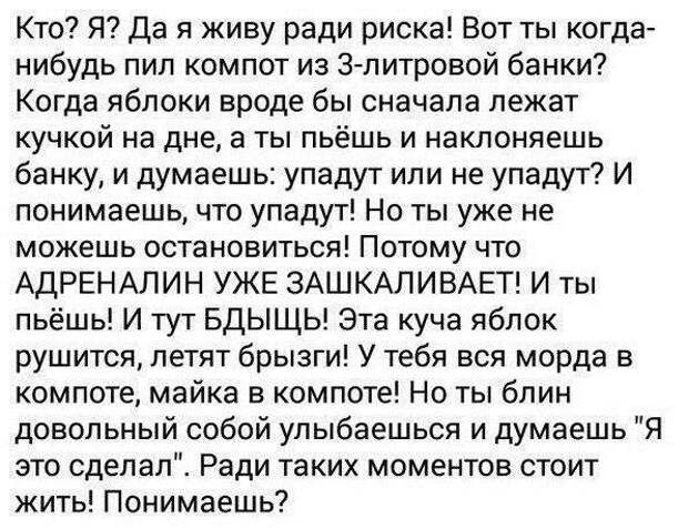 Смешные комментарии из соцсетей комментарии, прикол, прикольно, смешно, соцсети, юмор