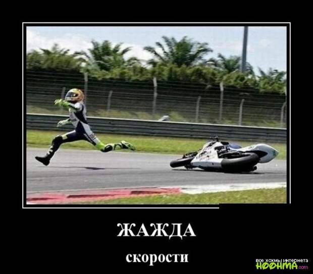 Демотиваторы - подборка 1 Демотиваторы - подборка 1