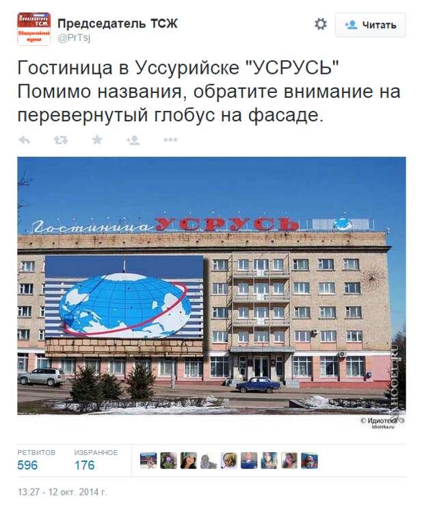 2015-05-31 13-20-46 Скриншот экрана.png