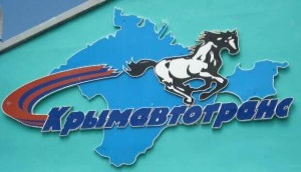 Новости Крыма