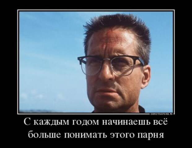 Демотиваторы, фразы с юмором.