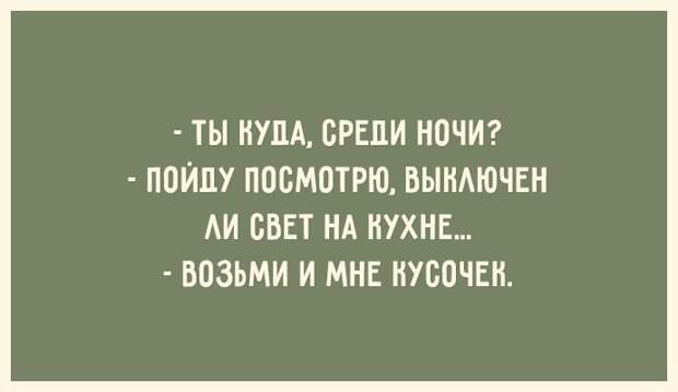 Открытки для тех, кто знает ценность красивой фигуры