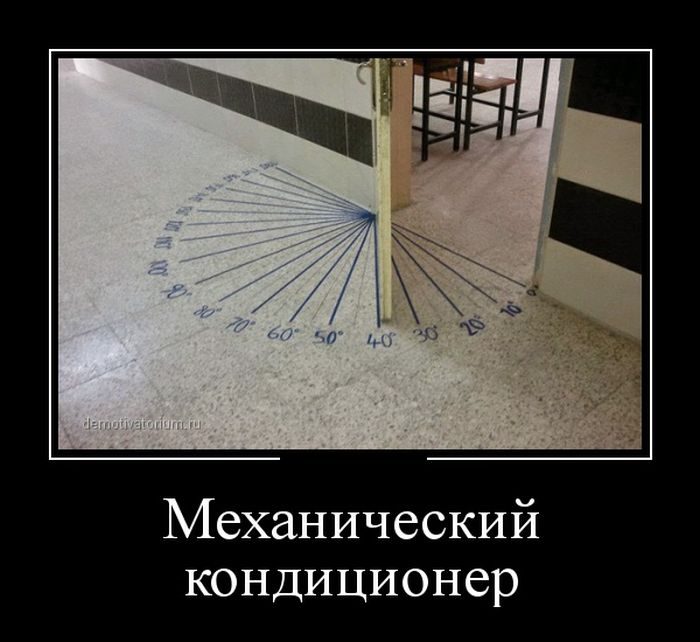 Демотиваторы №1109 (30 фото)